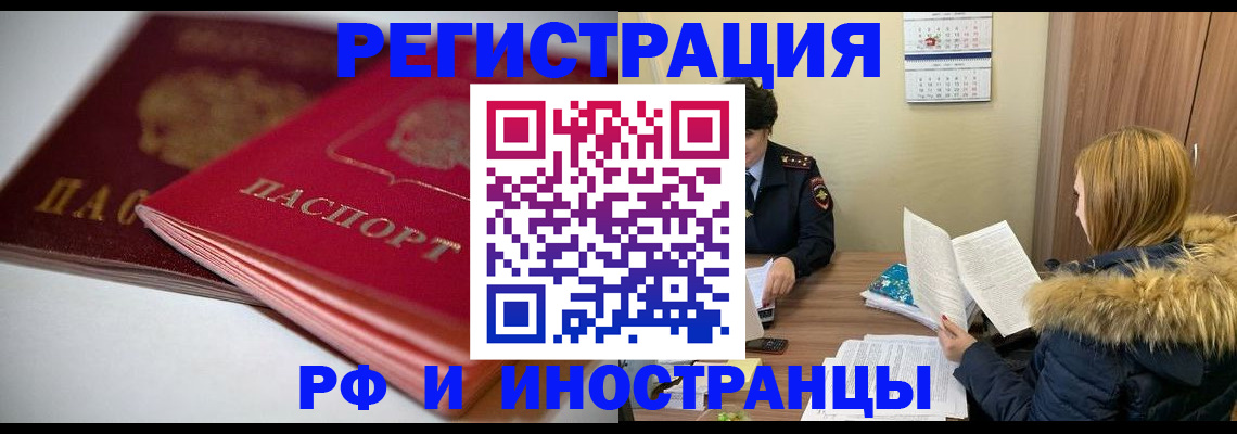 временная регистрация госуслуги в Выборге