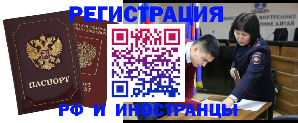 прописка для военкомата в Выборге