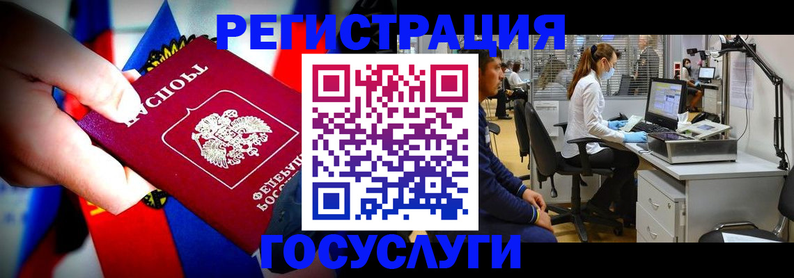 прописка законно в Выборге